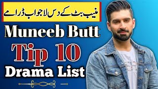 Muneeb Top 10 Stani Drama List Muneeb Dramas