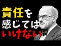 心理学者アドラーが教える、信用より大切なただ一つのこと【モチベーションアップ動画】【総集編】