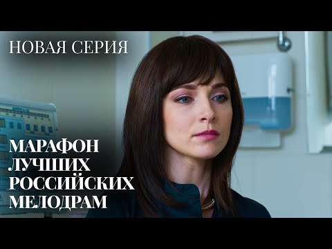 Этот Сериал Любит Вся Страна! Трагедия Вынудила Её Стать Другим Человеком! | Исчезнувшая | Мелодрама