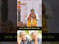 తనికెళ్ల భరణి ప్రాణాలు కాపాడిన - #teluguvaaditv #tanikellabharani #shorts #viral #telugu #racharavi