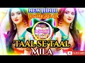 Taal se Taal Mila|Aishwarya Rai| superhit DJ Hindi song| Shaifali Khan |Anil Kapoor RSNDJSAJAN geet