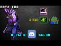 Dota 1x6 - Void Spirit - R