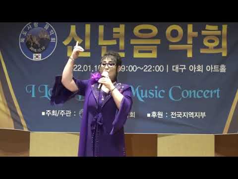 가수 /금비 /신년음악회/제54회시민과함께하는독도사랑음악회(3)