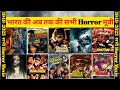 Bollywood All Horror Movie List Collection And Budget Horror Boxofficecollection
