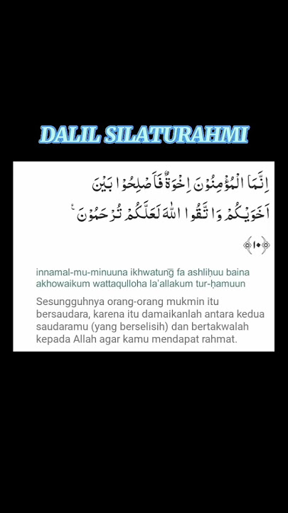 DALIL SILATURAHMI #shorts