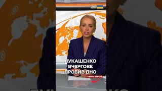 Лукашенко зустрівся з САЛЬДО та назвав ХЕРСОНЩИНУ ЧАСТИНОЮ РФ