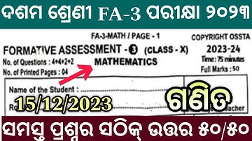 10th class fa3 math real question paper with answer 2023 class 10th fa3 mathematics question paper