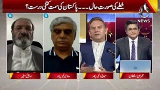 Afghanistan Main Khana Jangi Ka Khadsha | Faisla Aap Ka with Asma Shirazi | 12 July 2021 | Aaj News