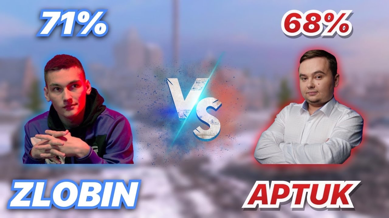 ЛЕСЕНКА#25 | Разработчик ApTuK [WG] против Zlobina_Liza [7STAR] | WoT ...