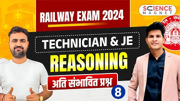 Class #8 | Reasoning अति संभावित प्रश्न | RRB JE & Technician 2024 Expected Questions #neerajsir