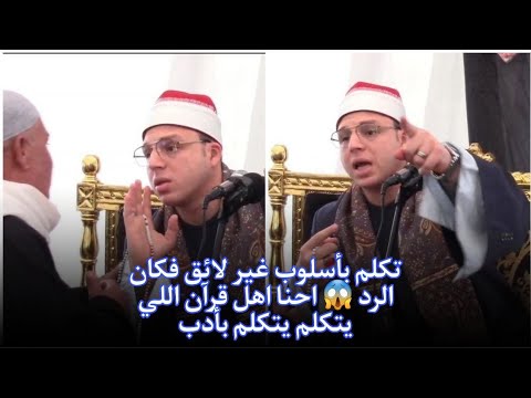 مارأيك فى هذا التصرف من القارئ أنا شايف أنه راجل بجد محمود السيد عبدالله لايقبل الإهانه أبدا