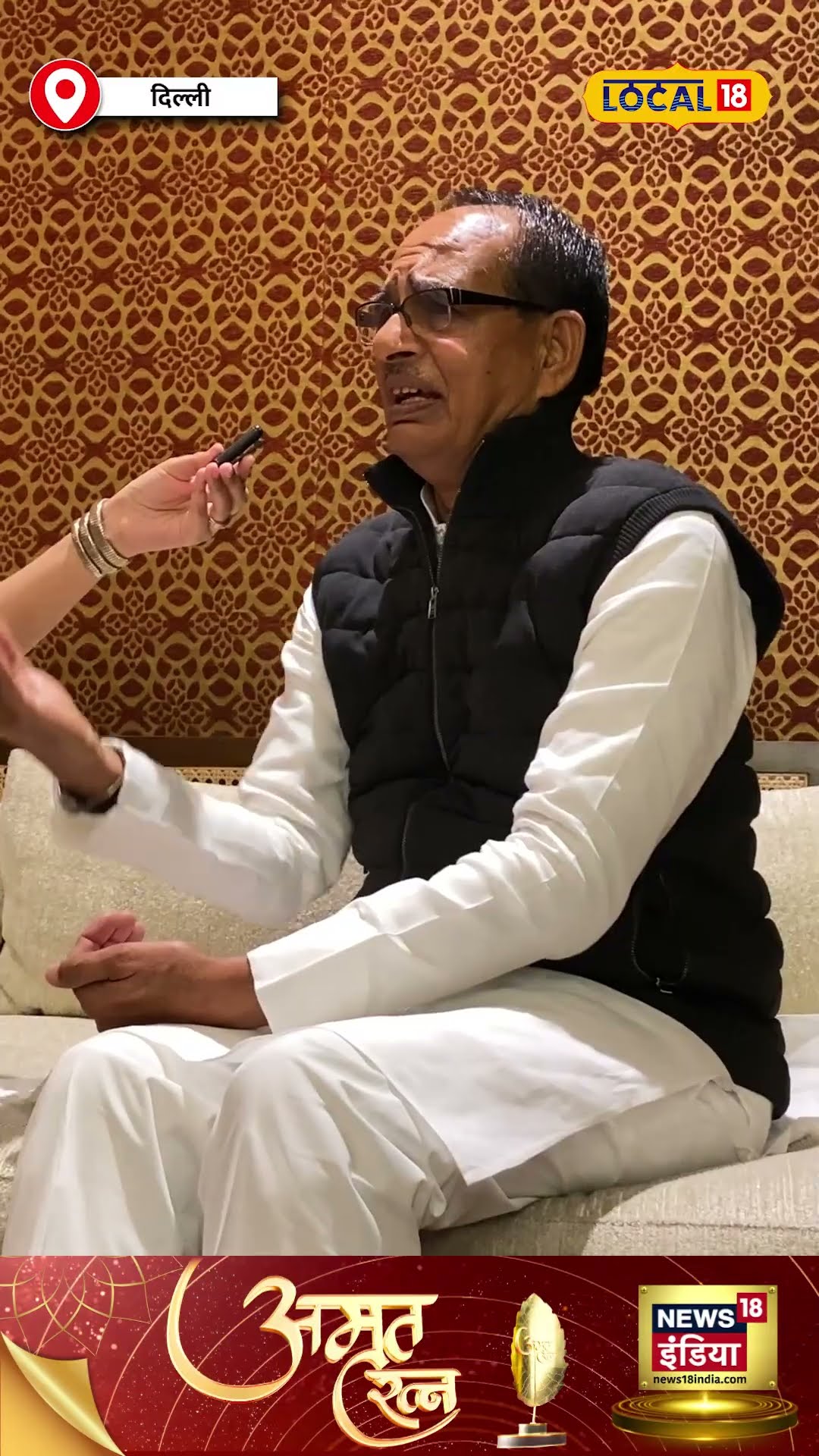 Shivraj Singh Chouhan को 'मामा' क्यों कहते हैं? #local18shorts
