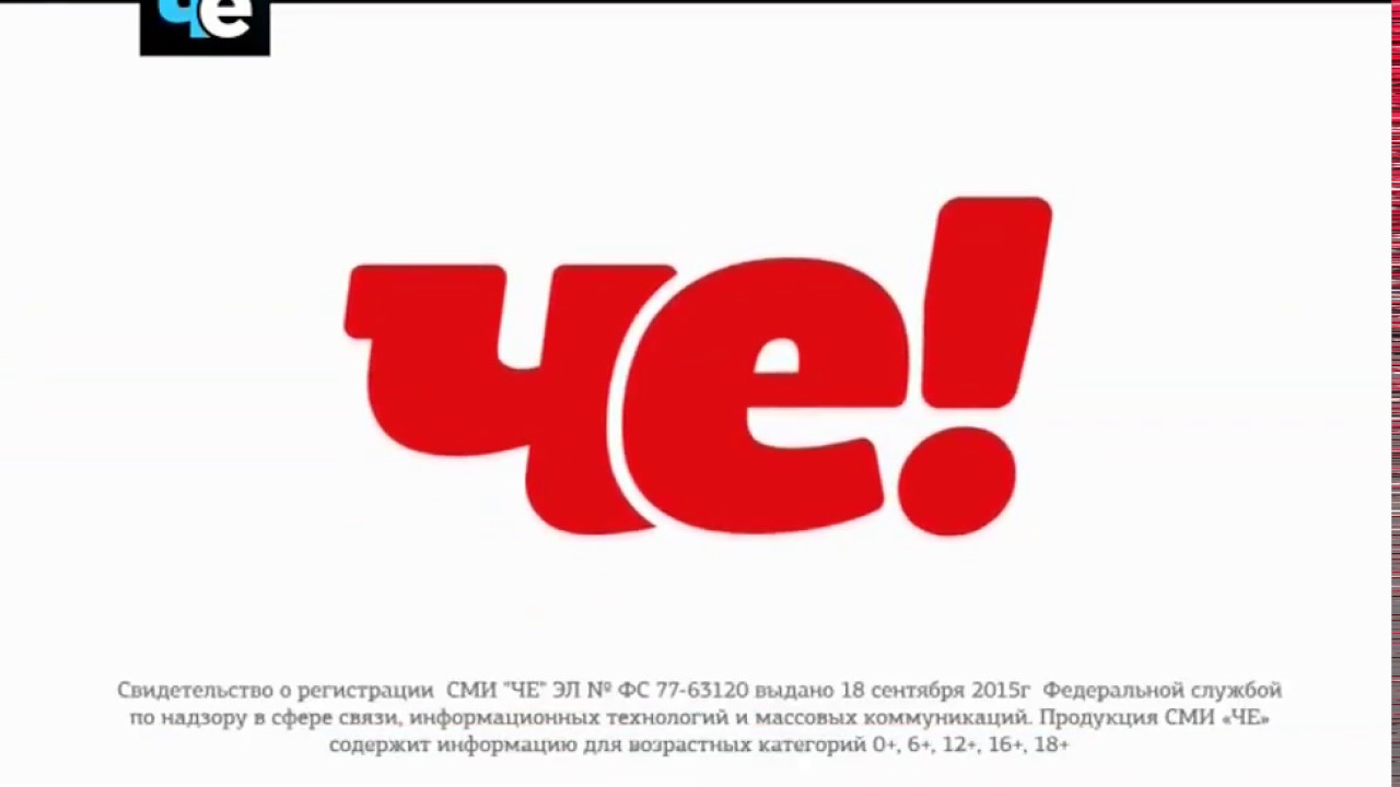 Че+0 ►Yamal 402,55E  18.08.2018 