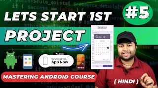 📱Lets start Creating  Project | First Project | Mastering Android  Course in Hindi