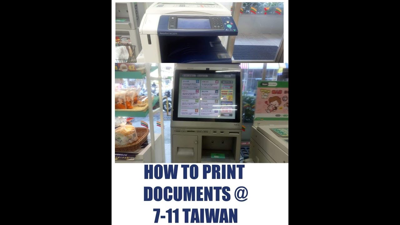 How To Print Photo Or Documents 7 11 Taiwan Youtube