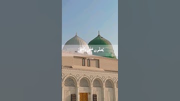 تلاوة ما تيسر من سورة الأحزاب بصوت القارئ سعد الغامدي