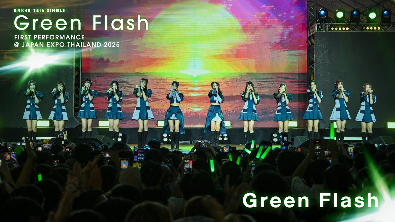 「Green Flash」from JAPAN EXPO THAILAND 2025 / BNK48