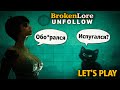 ЧУТЬ ИНФАРКТ НЕ СЛОВИЛ!!! BROKENLORE UNFOLLOW DEMO