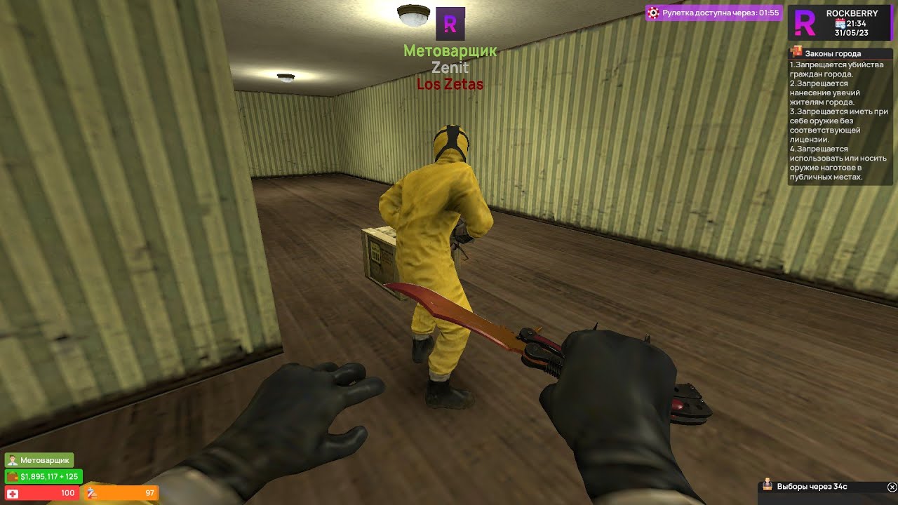 Поднял На 2 работах 235000$.Стал Маньяком на DarkRp.(GMODRP)