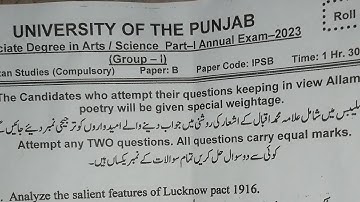 Ba Ada Part 1 Pakistan studies paper 2023||Bsc part 1 Pak studies paper 2023||Punjab University
