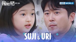 Give Romance a Try [Suji & Uri : EP.26] | KBS WORLD TV 240513