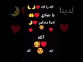 الله 