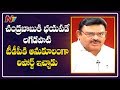 Ambati Rambabu Reacts on Lagadapati Exit Poll Results- AP Elections 2019