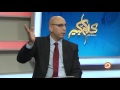 هل من المنطقي أسلمة كل شئ في الوجود شاهد رد طارق منينة