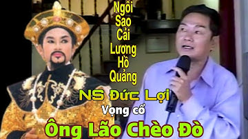 Vọng cổ: Ông Lão Chèo Đò | NS Đức Lợi - kỷ niệm đám giỗ tại nhà Trường Sơn AT năm 2001