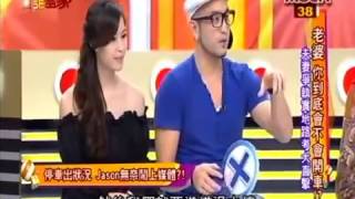 今晚誰當家 20131118 part1 老婆你到底會不會開車