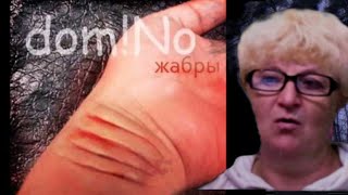 Реакция мамы на новый  трек dom!no - Жабры  | Реакция Мамы Кэт