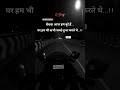 🥀🦅💯💯🦅🥀 #youtubeshorts #sad #ytshorts #sadstatus #sadstatuscreater27 #shorts #shortsvideo #yt