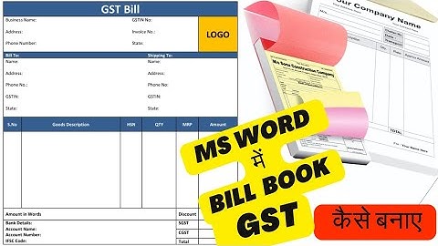 How to make Bill Book | GST Bill Book kese banaye| ms Word main Bill Book kese banaye 