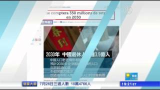 【世界が見た中国】女性専用駐車スペースは女性差別？