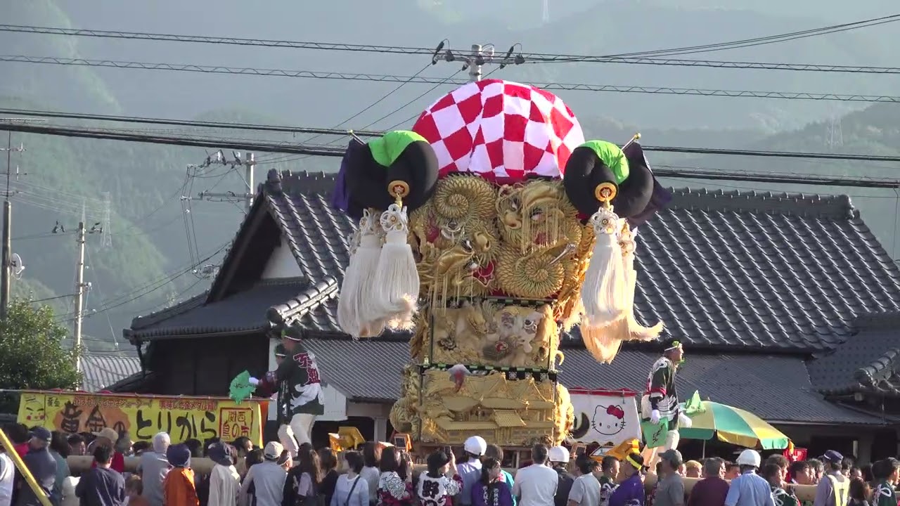西条祭り 2025年度 飯積神社祭礼  宮入り 20251017