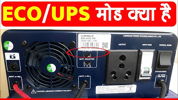What is ECO/UPS Mode in Inverter | Eco Mode & Ups Mode in Luminous Inverter | Difference in Eco/Ups|
