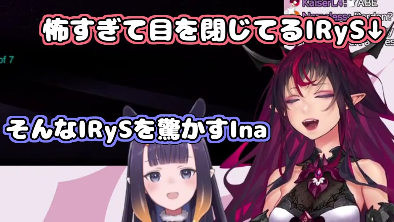 【ホロライブ切り抜き】IRySの深夜放送ここ好きまとめ【IRyS/Ninomae Ina’nis】
