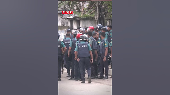 রাজধানীর বাড্ডা এলাকায় আন্দোলনকারীদের মিছিল #studentprotest #somoytv #reels #shorts
