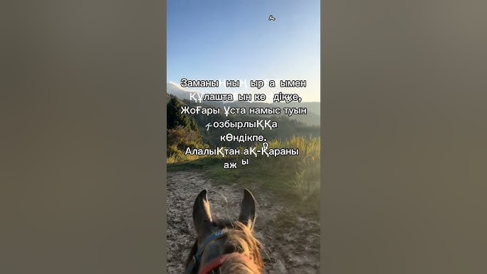 Ұлыма қарап Ұлыма қарап