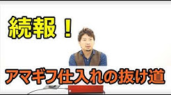 中村大祐 Youtube