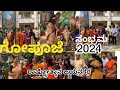    2024rastrothanajayanagarakannada vlogs with pratibha