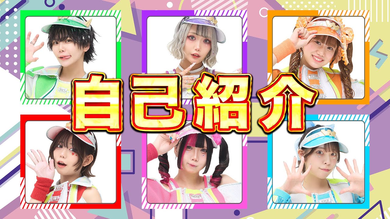 We stripped an active idol naked! - YouTube