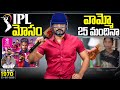 Tech News 1970 || Xiaomi 15 civi ,OnePlus Pad 3 India, Pixel 6a & 7a Free Battery replace, IPL Etc.