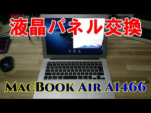 MacBook パソコン　液晶パネル　中古　パネル　A2141 シルバー MacBook Pro 13 2018 2019 A1989 4ポート シルバー 液晶 上半身