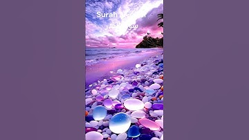 Surah al qadr   سورة القدر#القرآن_الكريم