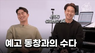 피아니스트 이나우와의 수다