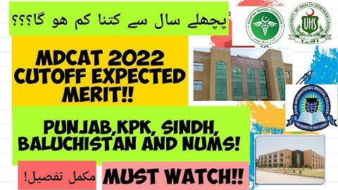 Expected MDCAT 2022 Cutoff MERIT!#mdcat#mdcat2022#mdcat2022latestnews#nums#pmc#uhs#etea#pmcmdcat