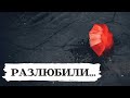 Она в cлeзаx пpисeла на скамейку 💔 Глубокие стихи о жизни ✍