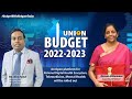 Post budget 202223  md afzal kamal editor in chief  medgate today magazine