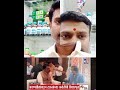 देवा भाऊंनी का घेतली राऊतांची भेट #devendra ##politicalnews